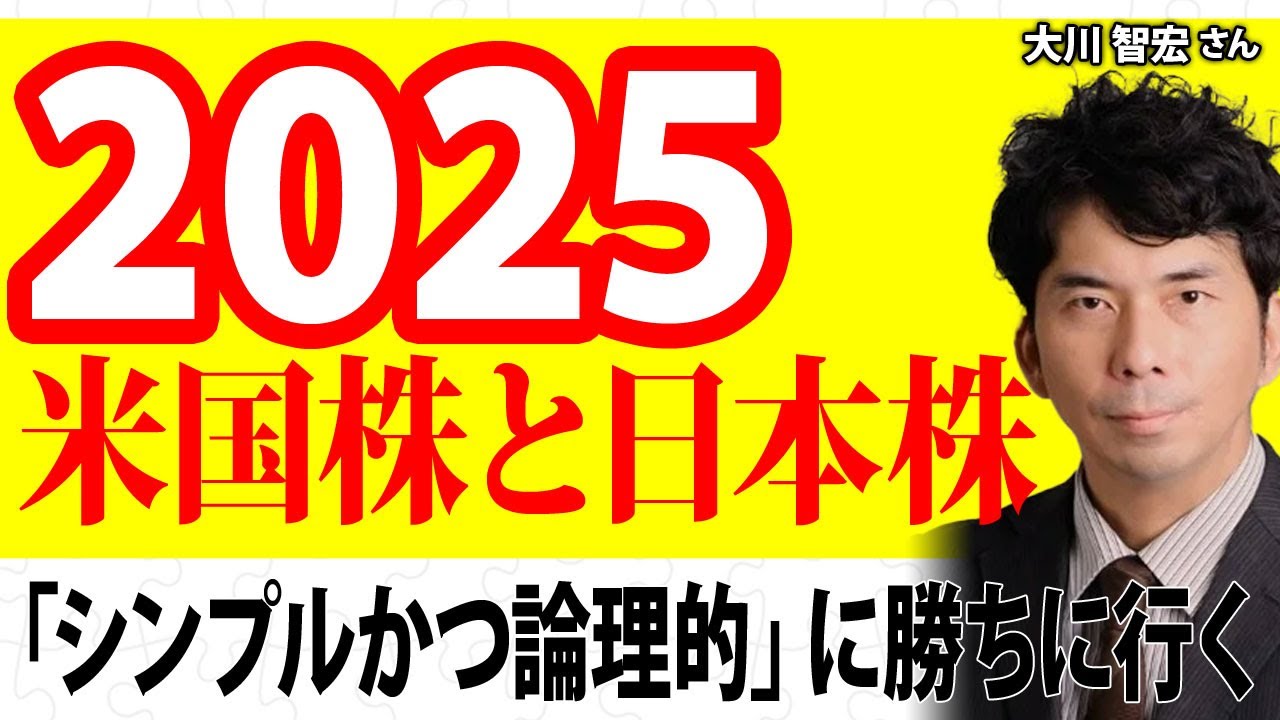 投資教室